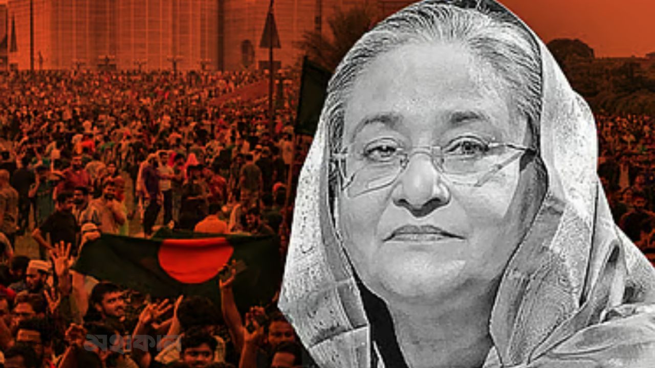 শেখ হাসিনা ফিরবেন? আওয়ামী লীগের সামনে এখন সবচেয়ে বড় পরীক্ষা