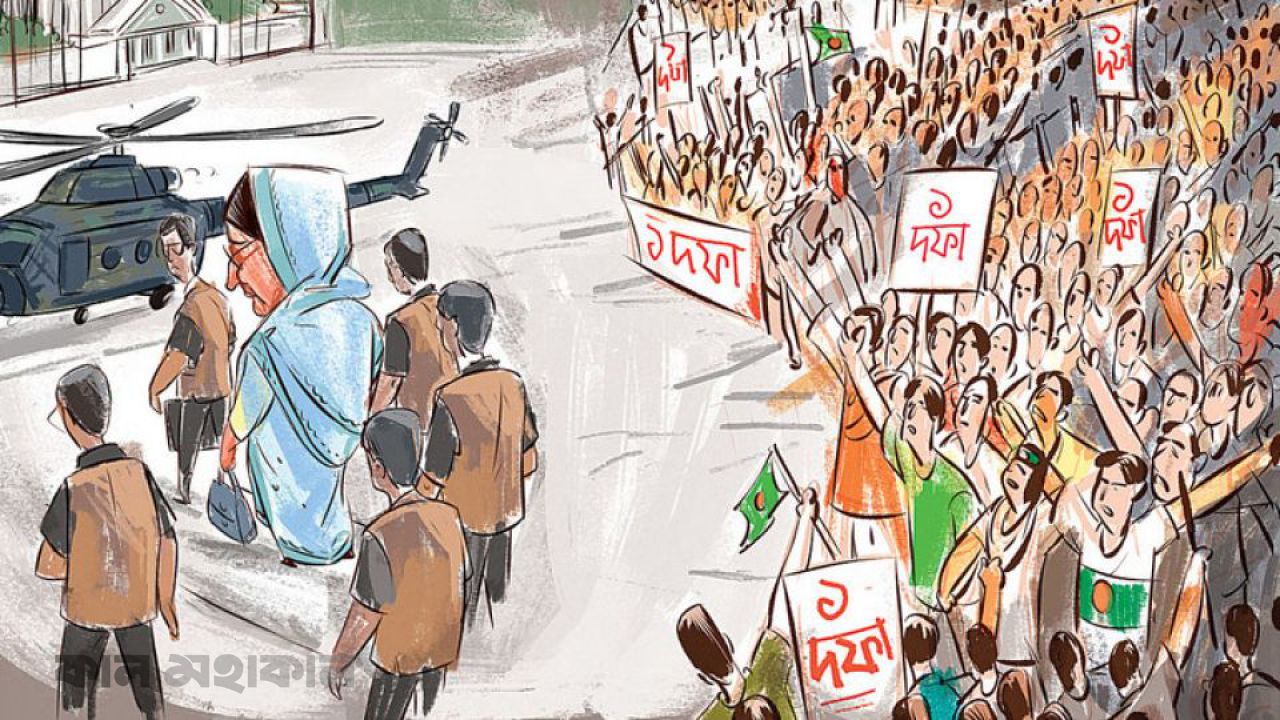 হাসিনার শেষ ৭২ ঘণ্টা: কীভাবে ভেঙে পড়েছিল ক্ষমতার শেষ দুর্গ
