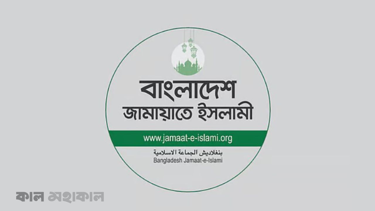 হাসিনাকে ফেরাতে সরকারের কার্যকর উদ্যোগ চায় জামায়াত