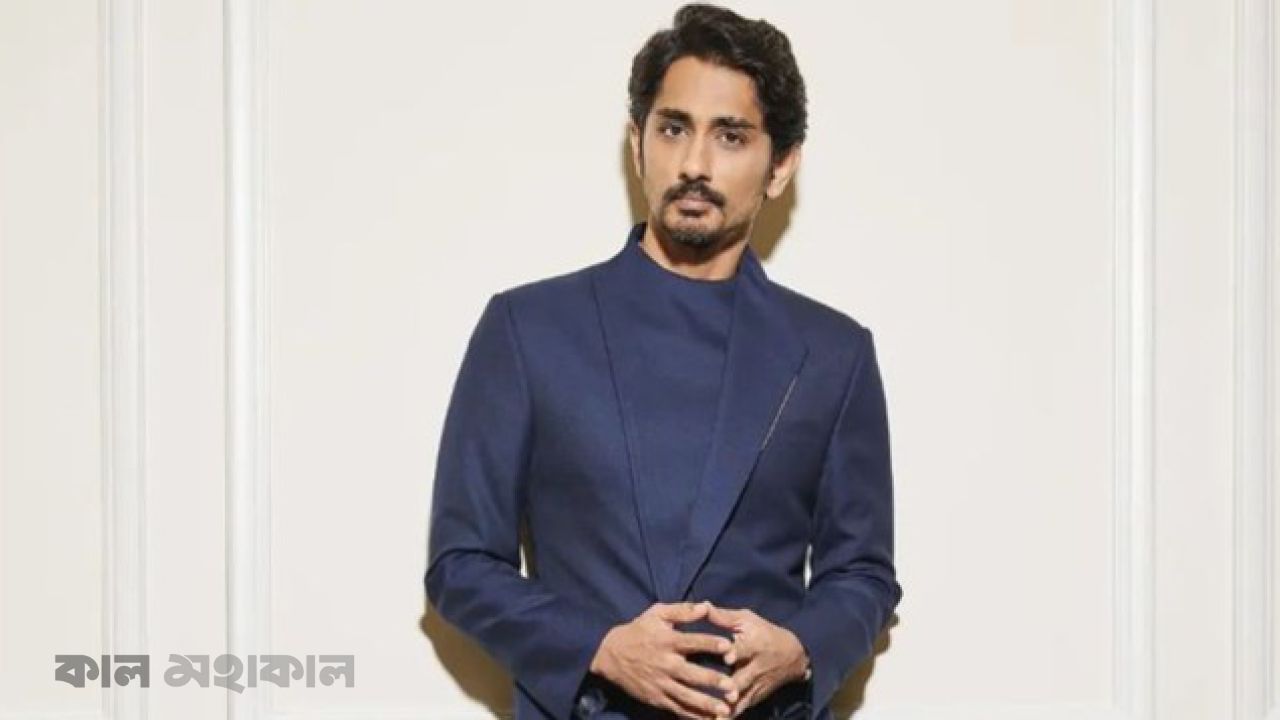 প্রতিবাদ করতে কারও অনুমতির প্রয়োজন হয় না: সিদ্ধার্থ