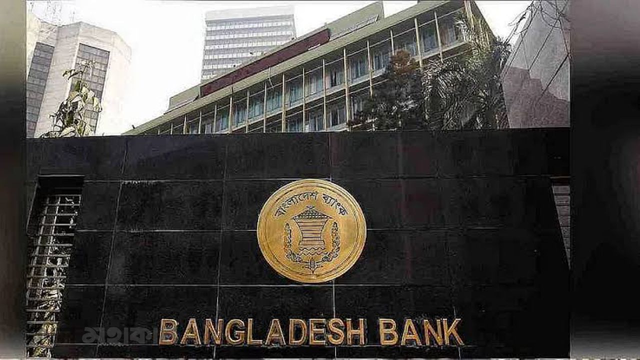 পাঁচ আর্থিক প্রতিষ্ঠানে প্রশাসক, ফিরবে আমানতের টাকা
