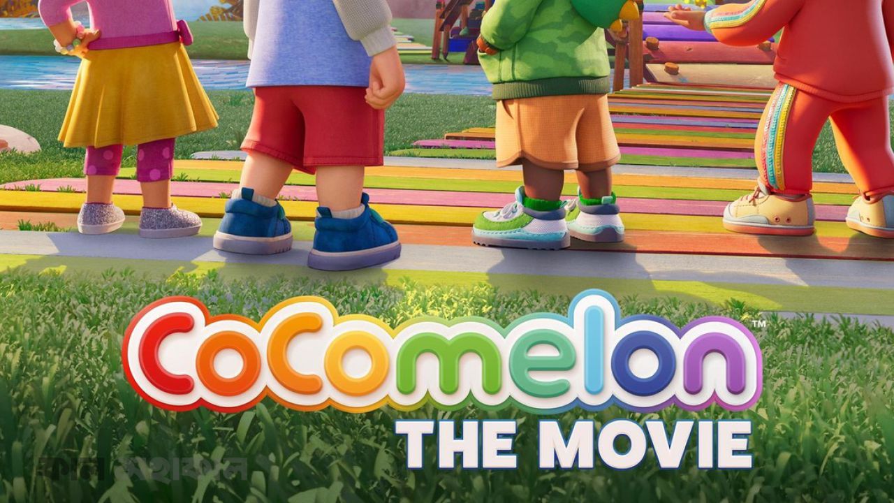 বড় পর্দায় Baby JJ, কণ্ঠ দেবেন SZA—এলো ‘CoComelon: The Movie’-এর প্রথম টিজার