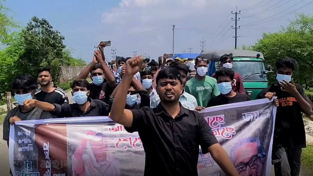 ১৫ আগস্ট ঘিরে সাতক্ষীরায় নিষিদ্ধ ছাত্রলীগের ঝটিকা মিছিল