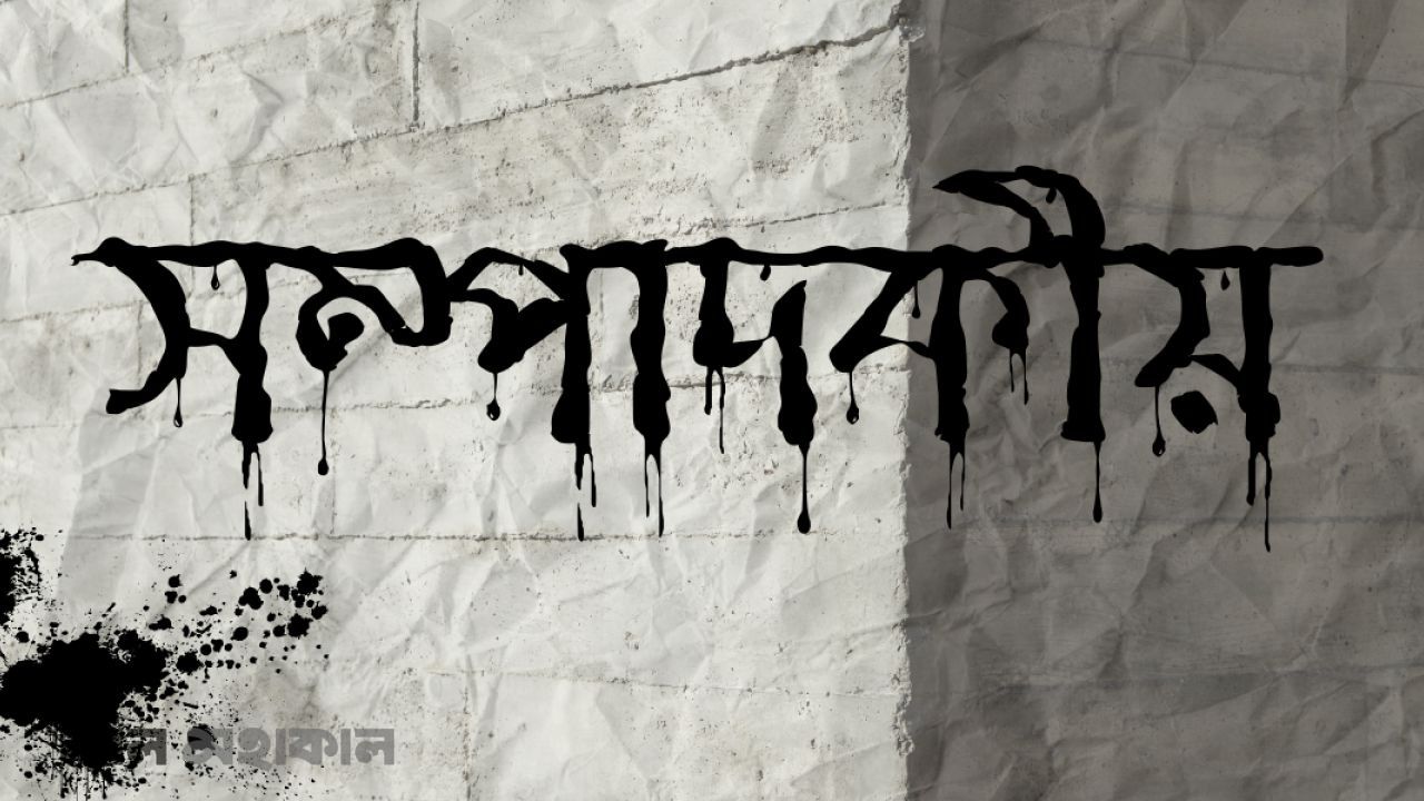 সংকটের সাময়িক স্বস্তি, সামনে কঠিন রাষ্ট্রপরীক্ষা