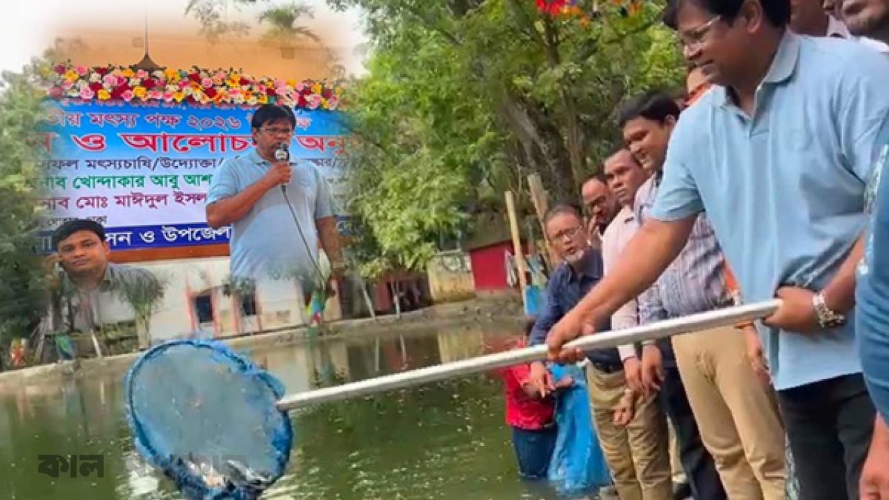 দোহারে জাতীয় মৎস্য পক্ষ, পোনা অবমুক্ত ও পুরস্কার বিতরণ