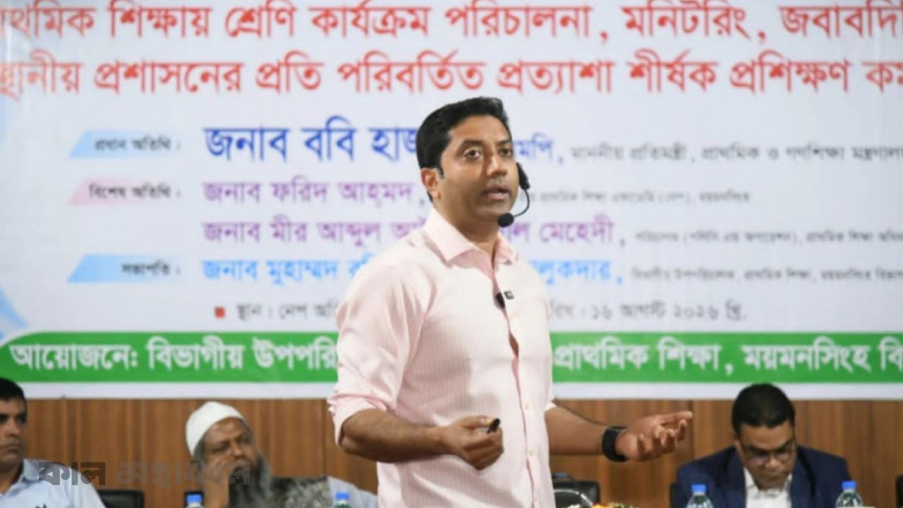 প্রাথমিকে ইংরেজিতে স্পিকিং টেস্ট চালুর পরিকল্পনা